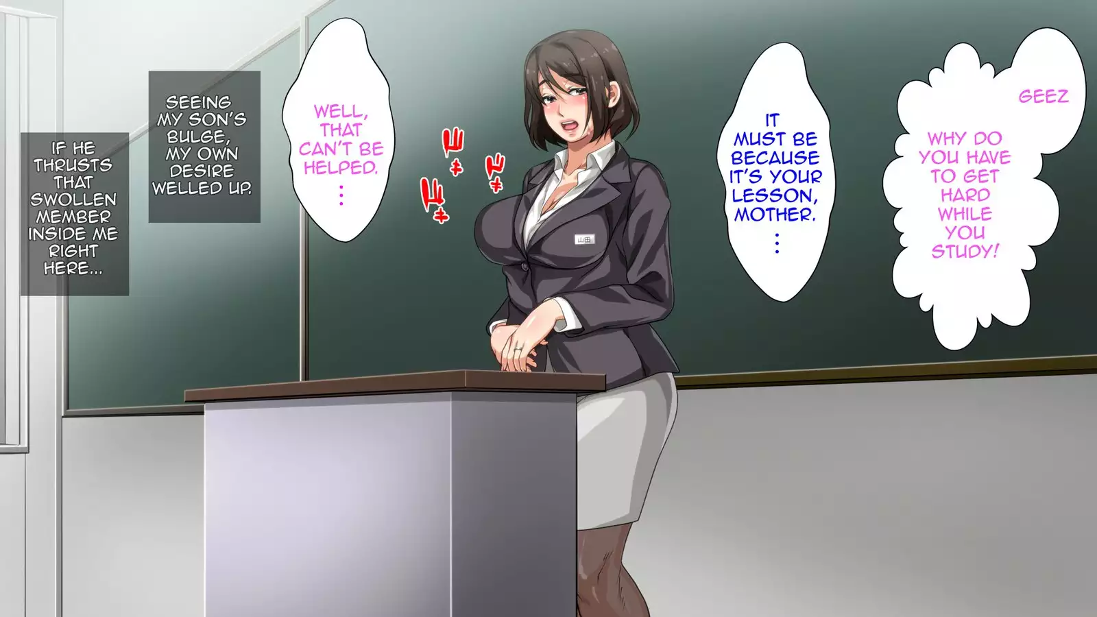 Hahaoya ni Yoru Fudeoroshi ga Gimuka Sareta Sekai | World where Cherry Popping is a Mother's Duty Part 1