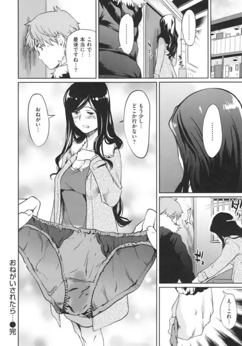 Arawa Tawawa