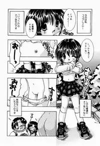 [Tetramax] Himitudayo