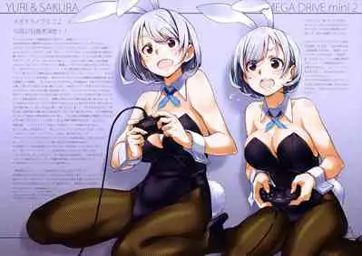 Iroiro na Nanika。 ”BG”