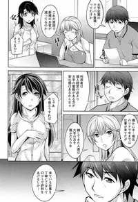 [zen9] Tsuki-wo Ai-Shite - Tsuki-ni Koi-shite 2