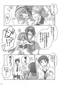 (C82) [Titokara 2nd Branch (Manami Tatsuya)] Chitose Karasuyama Dai2 Shucchoujo Soushuuhen 2005-2007 (Various)