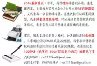 [Yokkora] Dosukebe ! Oniku-Carnival [Chinese]