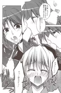 Manga Bangaichi 2009-11