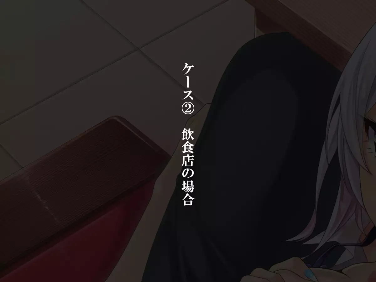 Shasei Fukahi~Bitchi ni Yuwaku Sareta Boku~