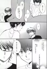 (Abarenbou S!) [Tsukimigahara (Furi)] REALLY SIMPLE! (Daiya no Ace)