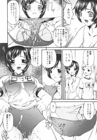 [Bai Asuka] Koukotsubishuu