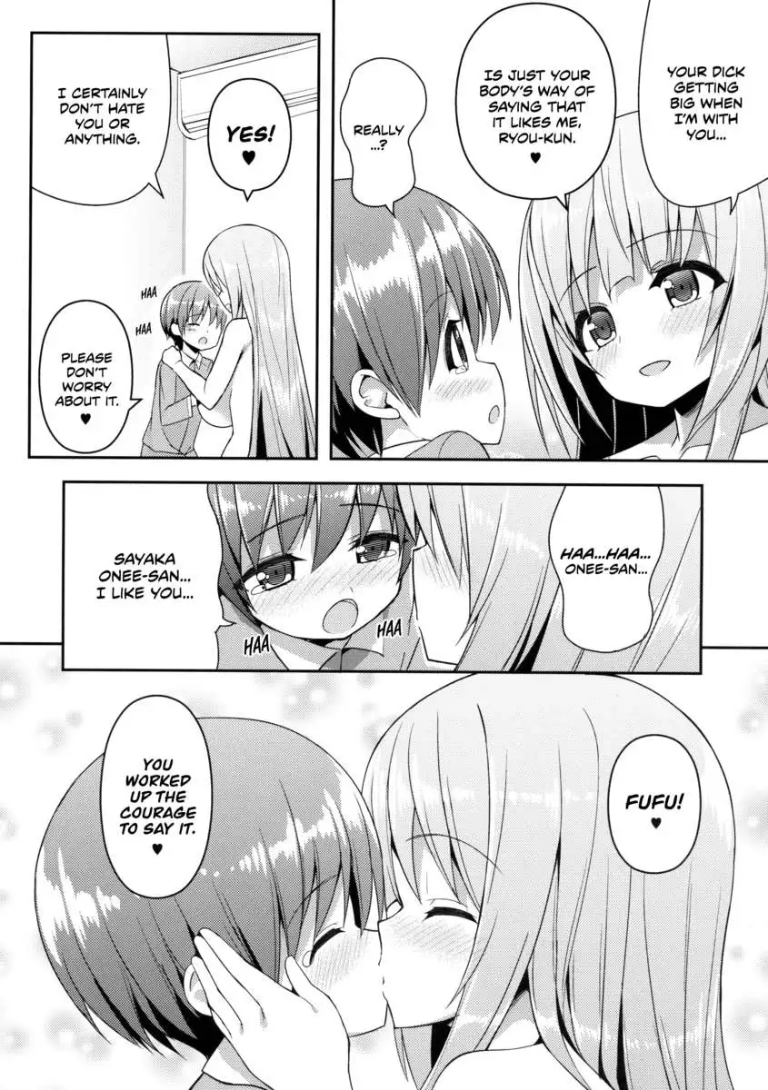 Onee-san no Heya ni Hitoban dake