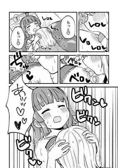 Zenbu Ai-san no Sei!