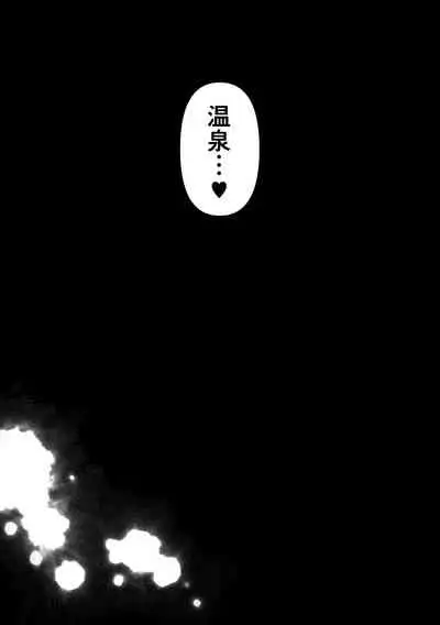 あなたが望むなら4~揺れる人妻セフレに濃厚中出し編~