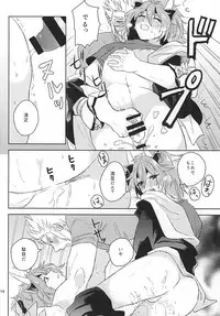 清正、卒業します (Samurai Warriors)