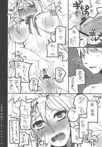 (Reitaisai 9) [Sarurururu (Doru Riheko)] Touhou Sairokushuu (Touhou Project)