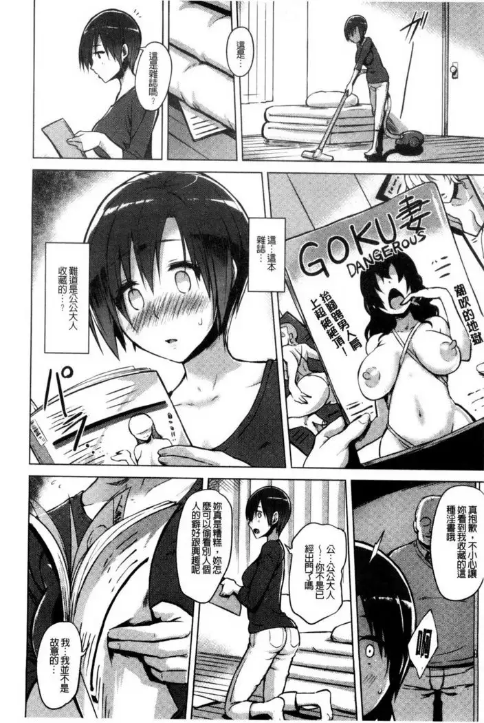 快楽ほりっく+8P小冊子