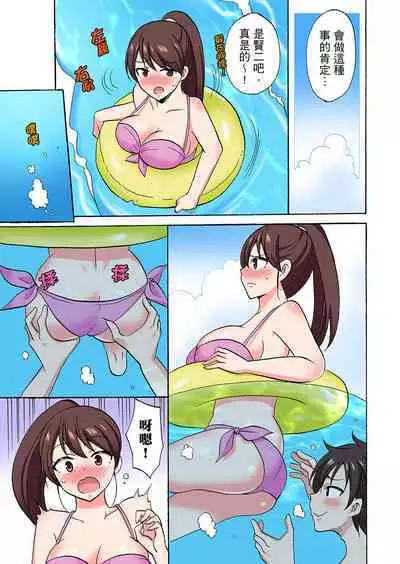 「Sakippo dake tte itta no ni…」aniki no kanojo ni tanomikonde gomu nashiSEX！ ！ | 「明明說好只蹭蹭的…」苦苦懇求大哥的女友不戴套SEX!!