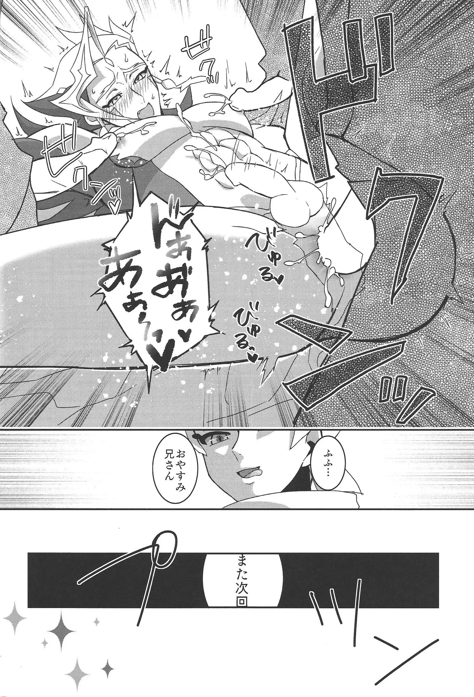 erased memory