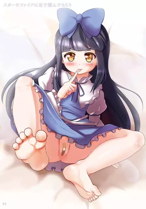 Touhou no Onnanoko ni Ashi de Fundemorau Hon 3