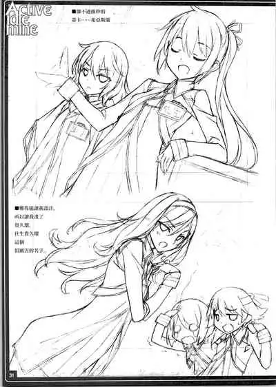 (C88) [American Kenpou (Kikuchi Seiji)] Active idle mine (THE IDOLM@STER CINDERELLA GIRLS) [Chinese] [暴碧汉化组]