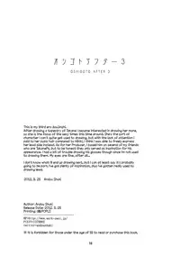 (THE iDOLM@NIAX 6) [Werk (Andou Shuki)] Oshigoto After 3 (THE iDOLM@STER) [English] [Nomake Wan]