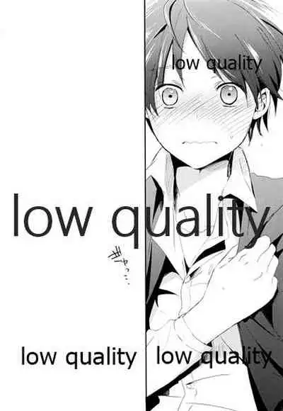 お疲れ様ですリヴァイさん