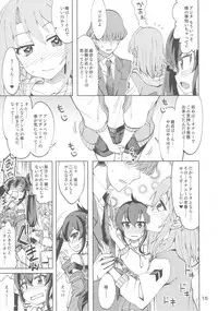 (Utahime Teien 16) [Nekousa Pudding (Ra-men)] Haru to Risa to S Producer (THE IDOLM@STER CINDERELLA GIRLS)