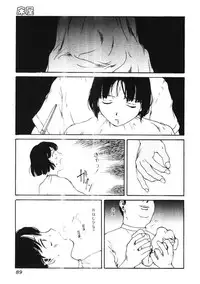 [Tamaoki Benkyo] Nikujiru [Incomplete]