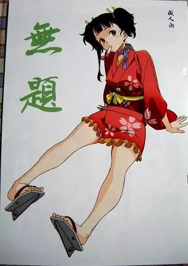 ガチムチフロンティア]