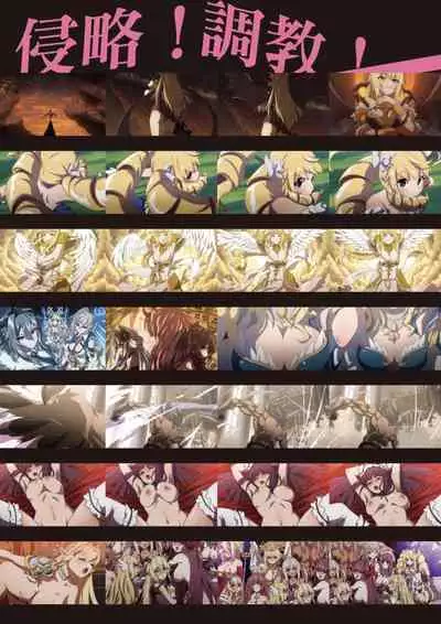 TenkafuMA! Official Game Setting Book