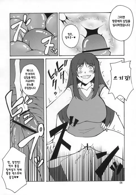 Kyouran Kichi