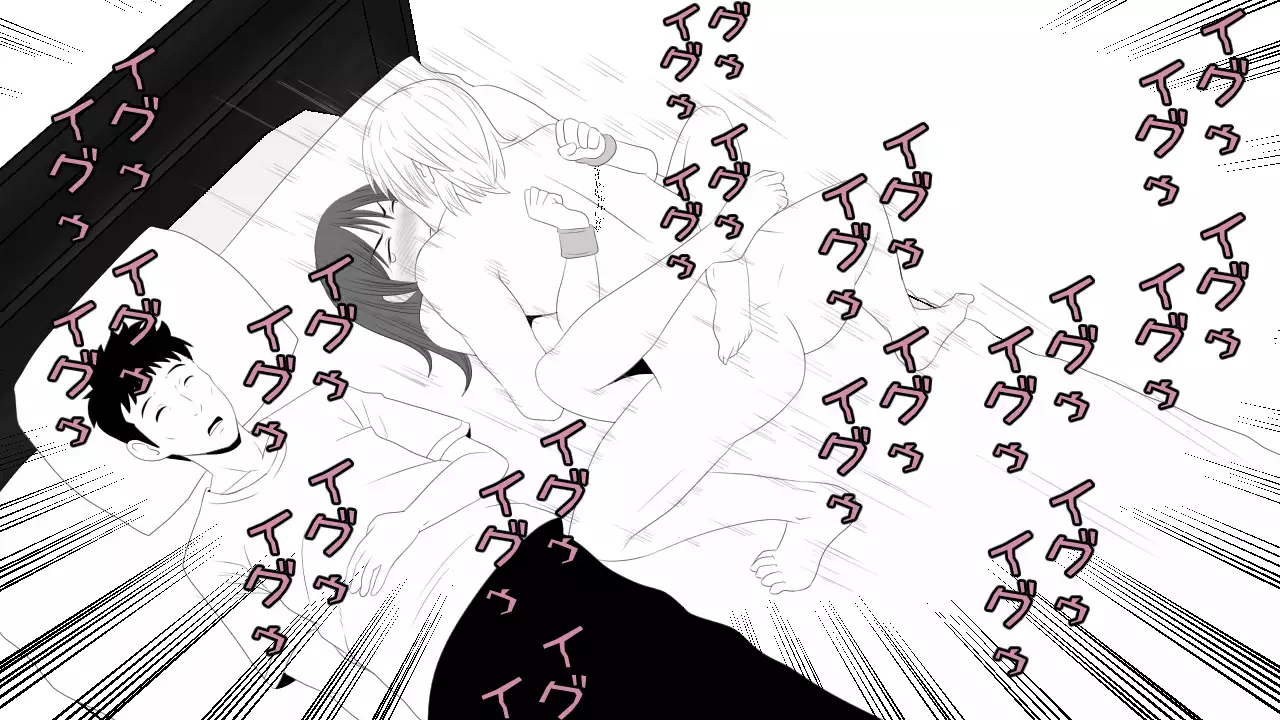 Kono Koto wa Kareshi ni wa Himitsu desu.