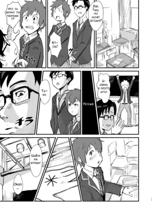 Taki no Ana. - sissy hole. Zenpen | Taki's Hole. - sissy hole. First Part