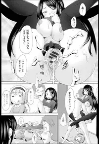 [Sakai Hamachi] SaSex