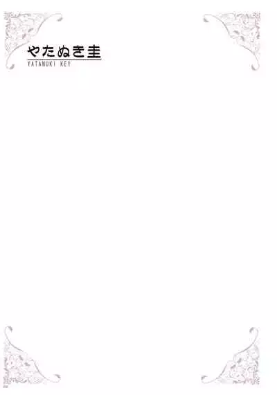 [Various] URIBOU Zakka Ten Pants Tokkagata Gashuu「Under wears 4-PINK LABEL-」+ Message Collection BOOK