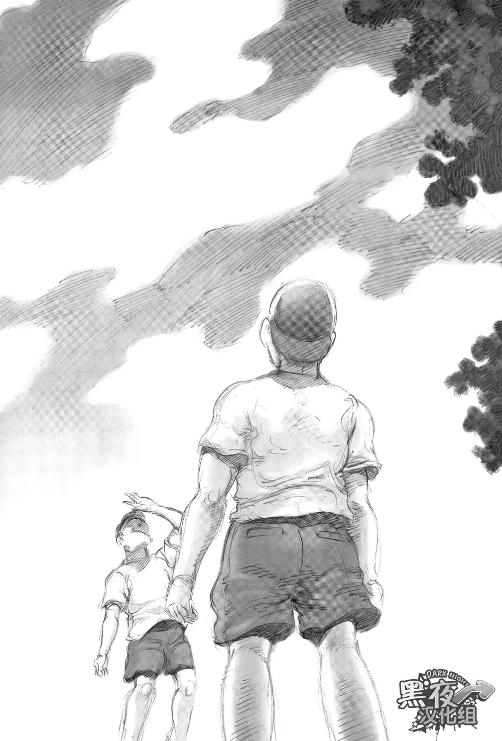 Otouto No Otto | 弟之夫