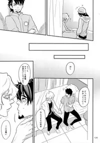 (C93) [Isshou ni Ichido! (Mokkori)] T&B Re-CRUSH!4 (TIGER & BUNNY)