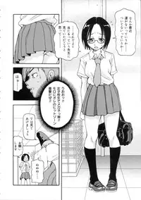 [John K. Pe-ta] Geki!! Monzetsu Operation