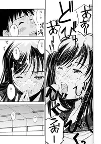 [COMITIA100] [Secret Dmain] Un Etudiant de la Fille