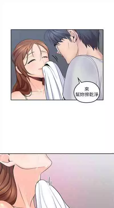 (週4)親愛的大叔 1-33 中文翻譯(更新中)
