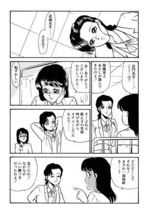 Elevator Lesson
