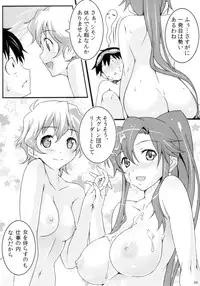 (C82) [pinvise (Suzutsuki Kurara)] KURARA BOX (Various)