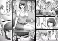 Sekai no Owari to Hikikae ni