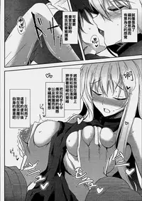 (C90) [Midorineko (Midori)] Mutsumigoto Shi (Touhou Project) [Chinese] [oo君個人漢化]