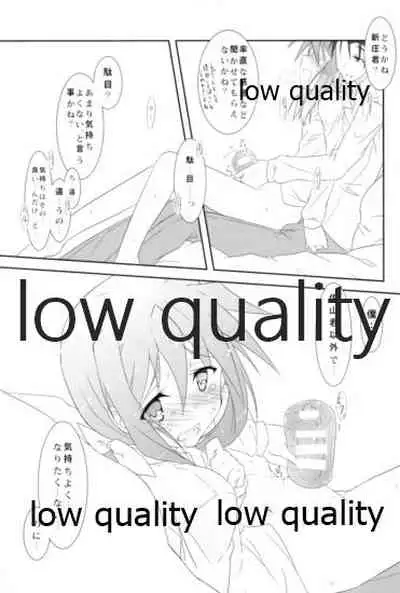 まるくてエロいからしかたない。