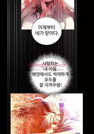 Lilith`s Cord Ch.0-43