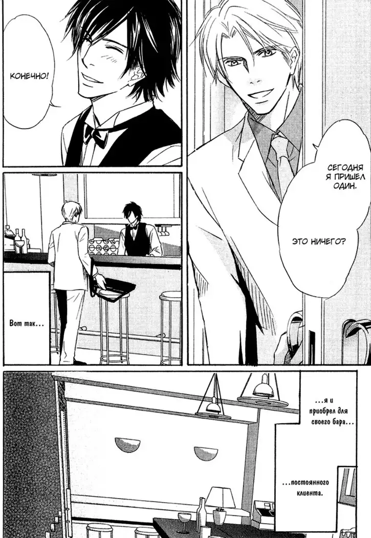 Karera wa Yoru ka Ame no Naka