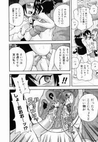 [John K. Pe-ta] Monzetsu!! Explosion