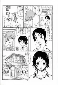 [Toraya (ITOYOKO)] Toki o Kakeru Shoujo before (The Girl Who Leapt Through Time)