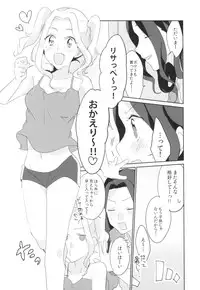 (Geinoujin wa Card ga Inochi! 13) [Red Chuck (Tyatubo)] Ano Hi kara Yottaikioi de Kawatte Shimatta. (Aikatsu!)