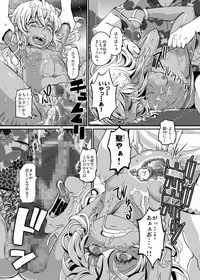 [Notes. (Takahashi Note)] Succubus Love Drive [Digital]