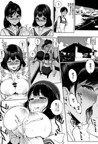 [Sasamori Tomoe] Houkago no Yuutousei