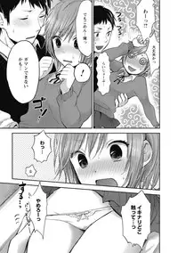 [Yokoyari Mengo] Mokkai Shiyo? [digital]